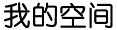 证券热点站