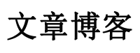 证券热点站
